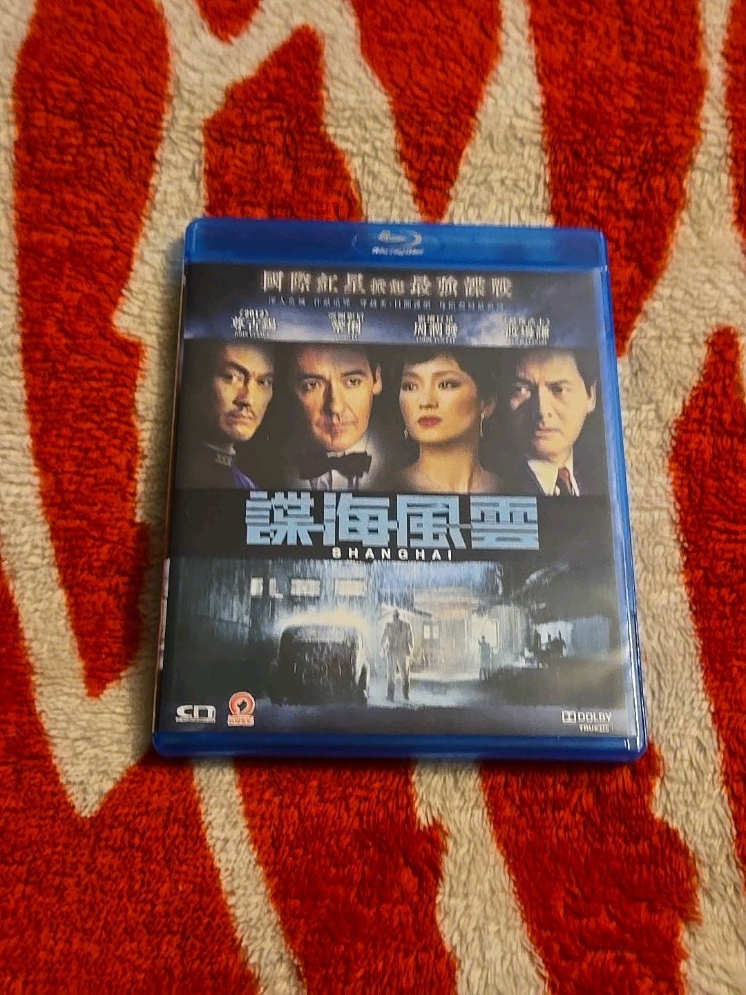 Chow Yun-Fat SHANGHAI Gong Li China 2010 Crime Drama Mystery Region A Blu-Ray