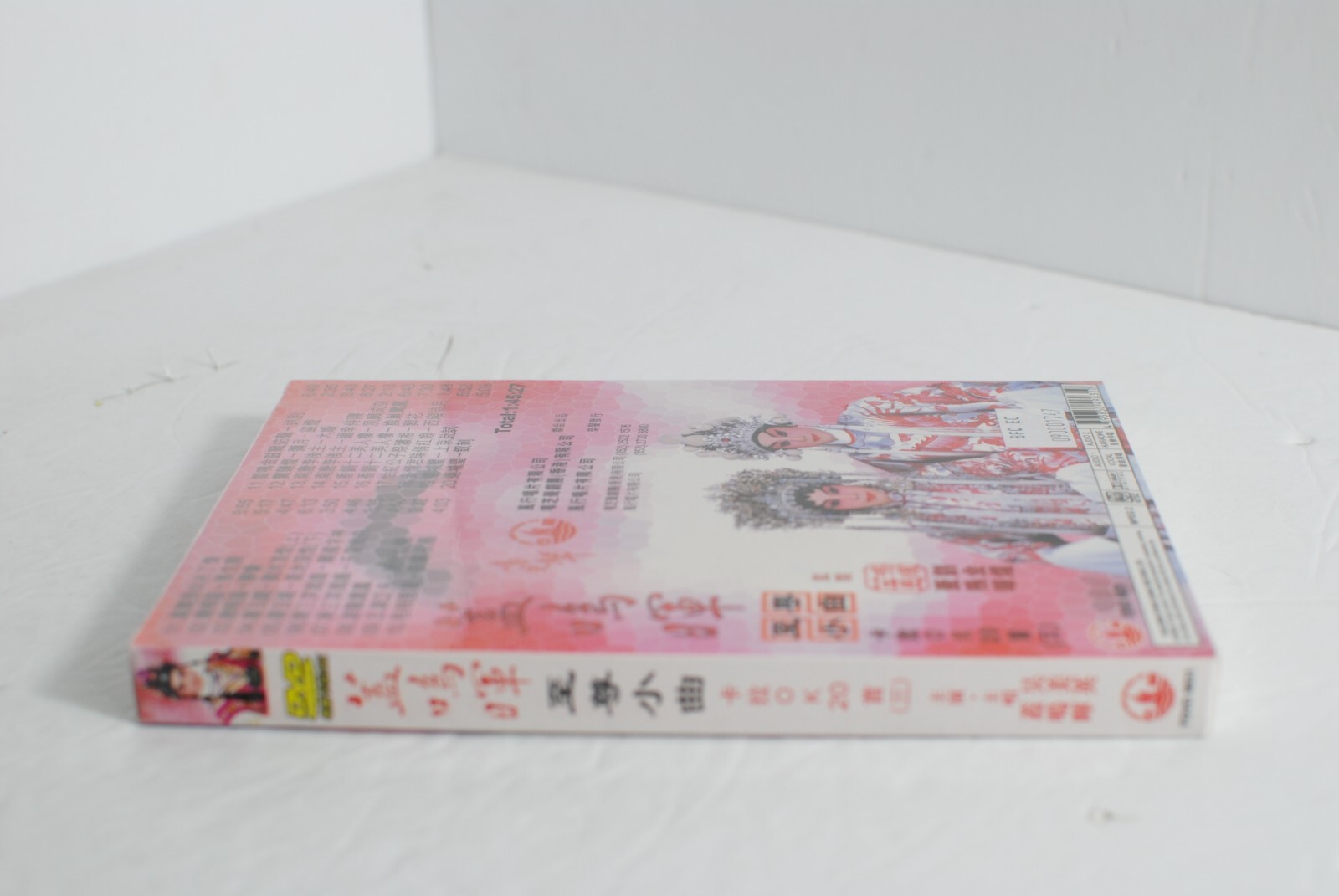 2009 Cantonese Chinese Opera Vocal New Sealed