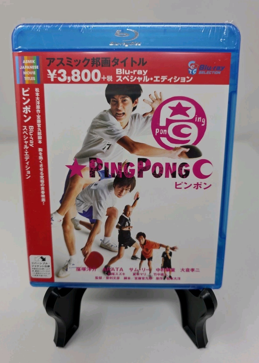 Ping Pong [Blu-ray] Japanese Movie – Region A – NEW