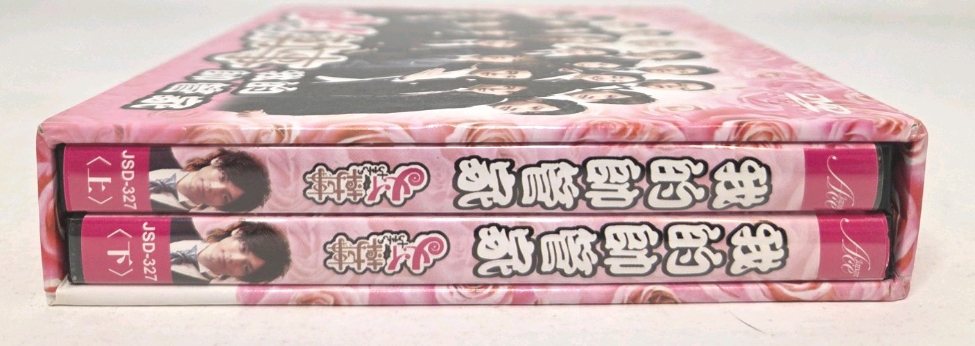 Mei-chan’s Butler DVD Japanese Box Set 2009 *Rare* Import HTF OOP US Seller