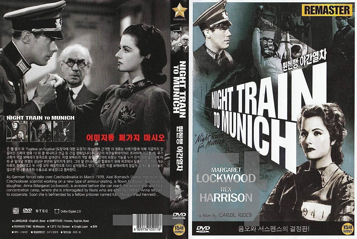 Night Train to Munich (1940) REMASTER NEW DVD / SAMEDAY FREE SHIP