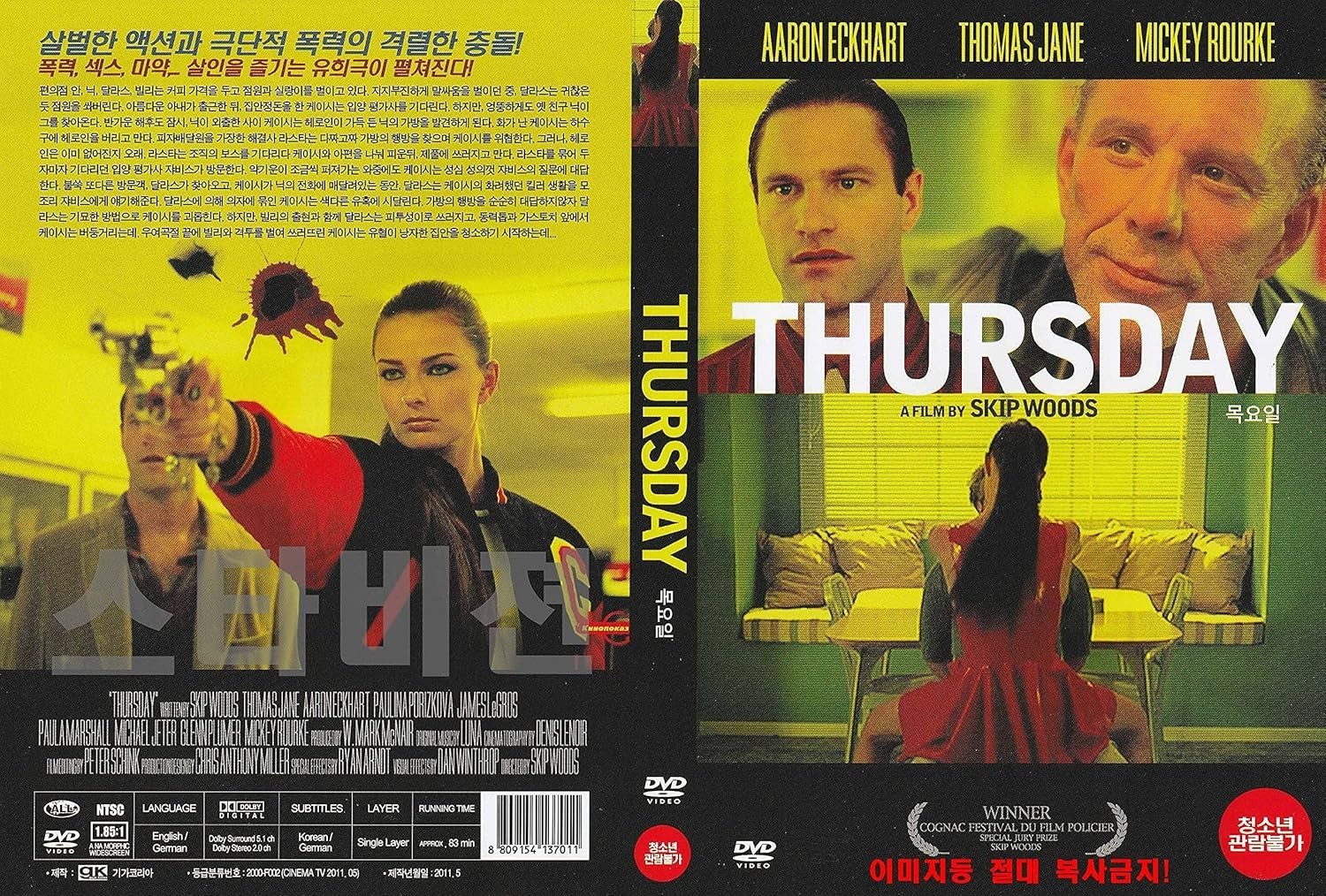 Thursday (1998) DVD *NEW / SAMEDAY FREE SHIP USA