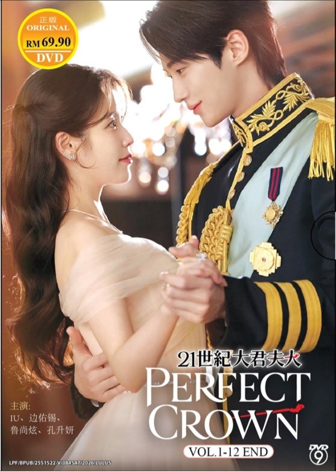 Perfect Crown (1-12 End) Korean Drama DVD English Subtitles All Region FREE SHIP
