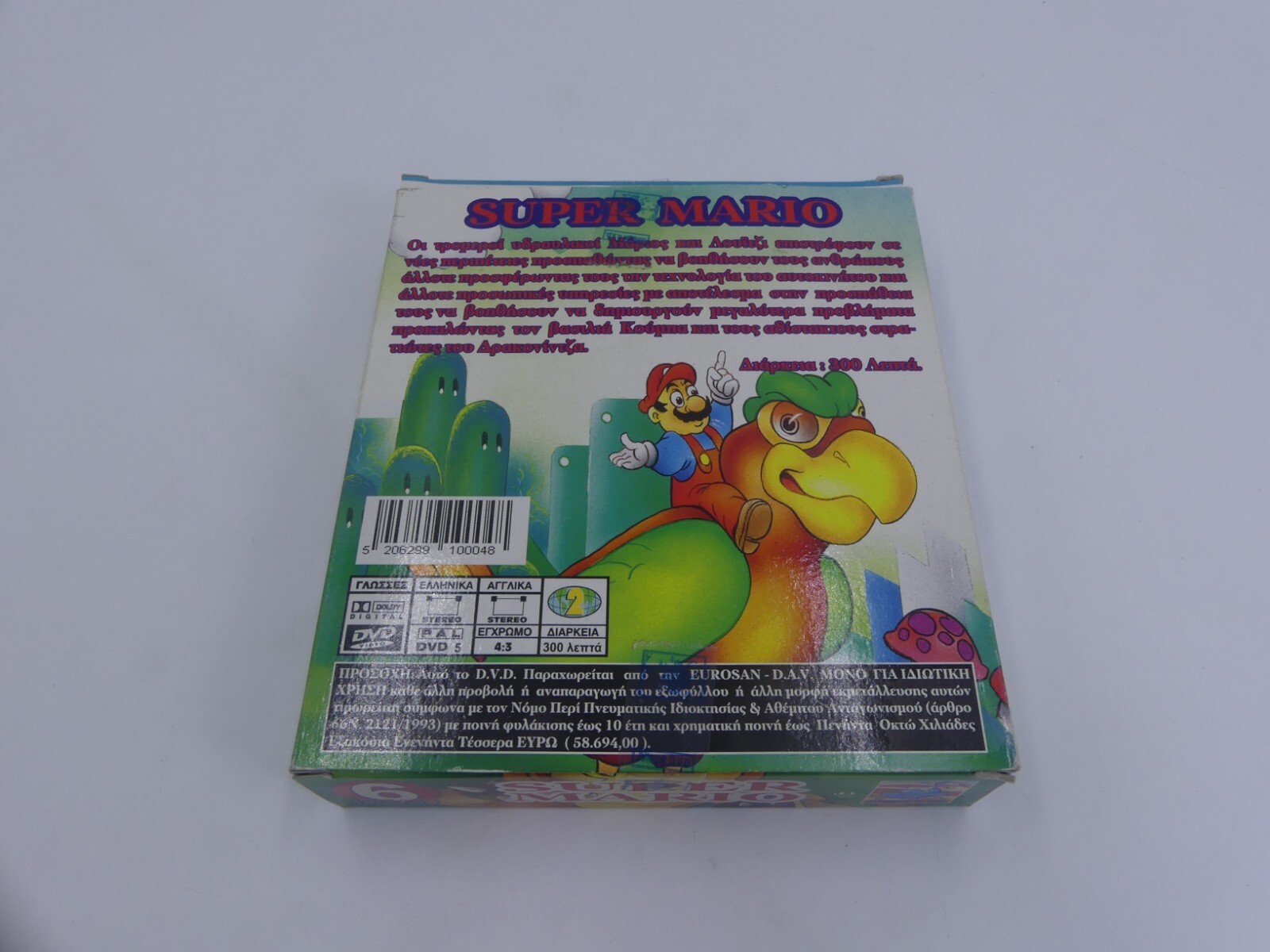 Super Mario CARTOON 6 PACK DVD ‘s Greek and English 300 minutes PAL