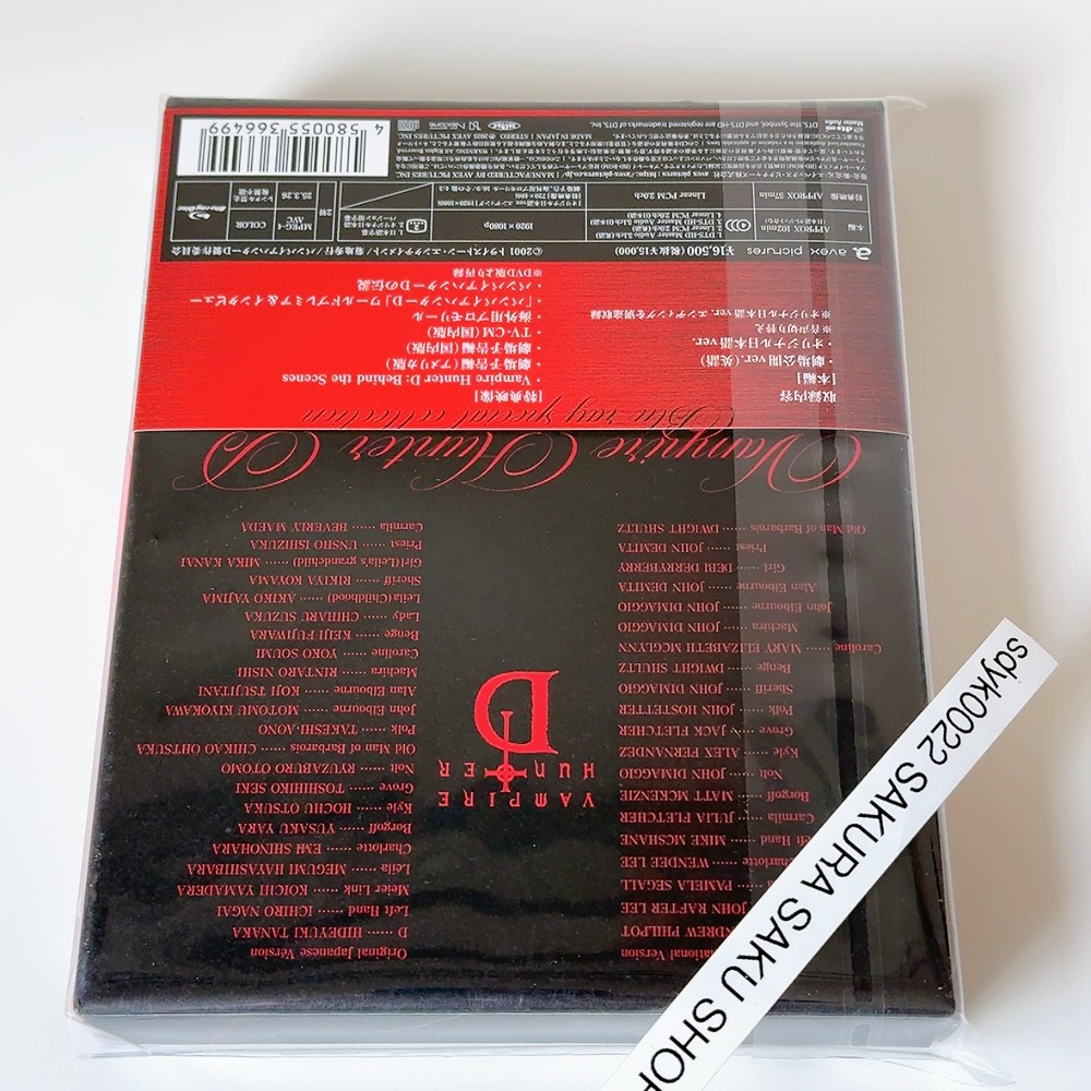 Vampire Hunter D special collection Blu-ray+CD Limited Edition English Audio