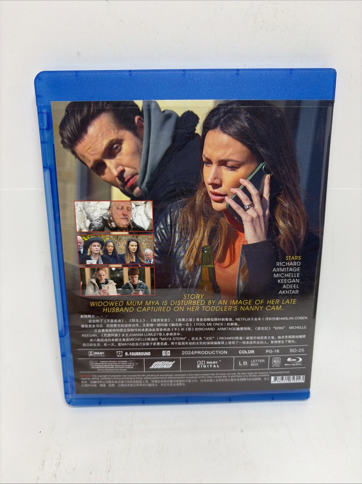 Fool Me Once TV Series Season 1 Blu-ray Full HD English All Region Harlan Cobens