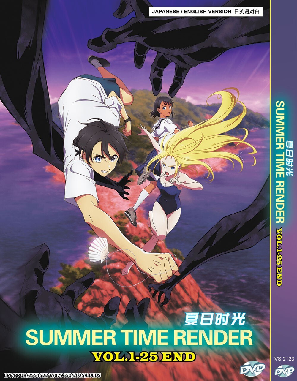 Summer Time Render (Vol.1-24 End) Anime DVD with *English Dubbed*