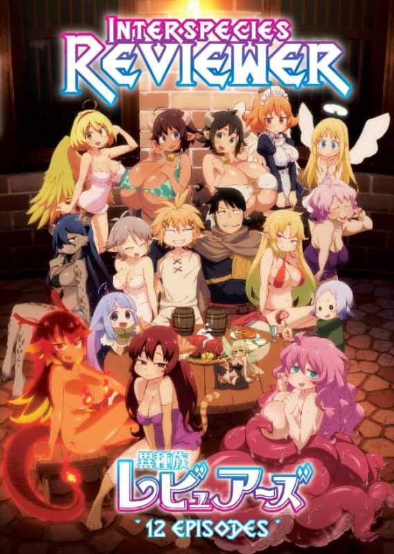 Interspecies Reviewer 12 Episodes Japanese Anime DVD English Sub Free Shipping
