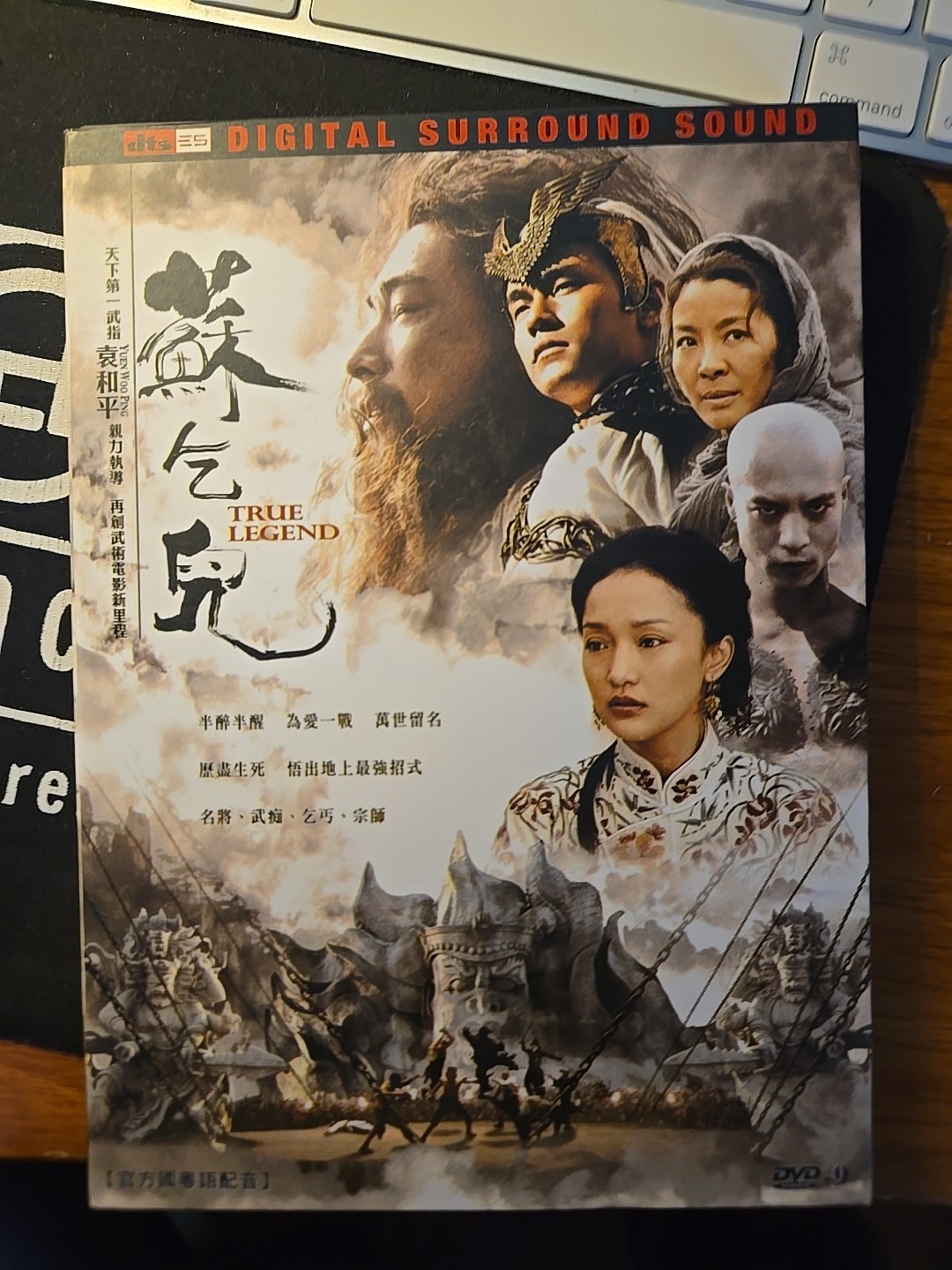 True Legend (DVD, 2011) Hong Kong Version – Mandarin Cantonese Rare Import