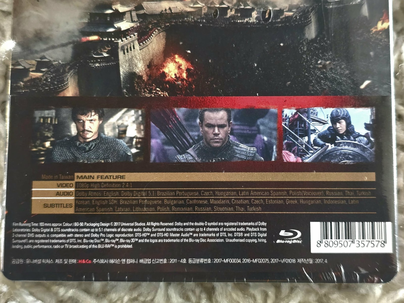 The Great Wall Blu Ray Steelbook Sealed KOREAN IMPORT MINT!!! RARE!!! Fast Ship