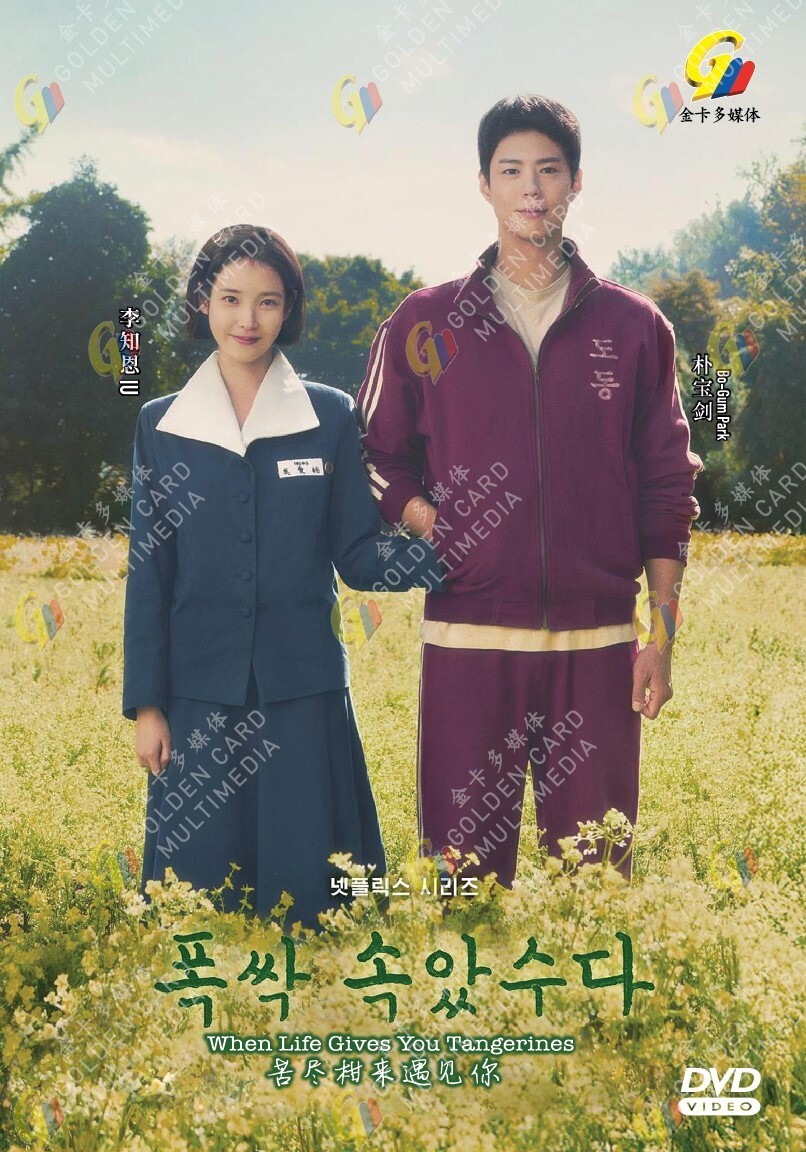 WHEN LIFE GIVES YOU TANGERINES – KOREAN TV DVD (1-16 EPS) ENG DUB, SHIP FROM US