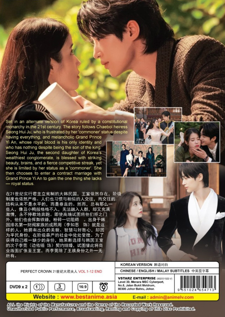 DVD Korean Drama PERFECT CROWN Vol.1-12 END English Subtitle All Region FREESHIP