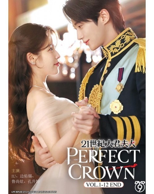 Korean Drama DVD Perfect Crown TV Series Vol.1-12End (2026 , 21)