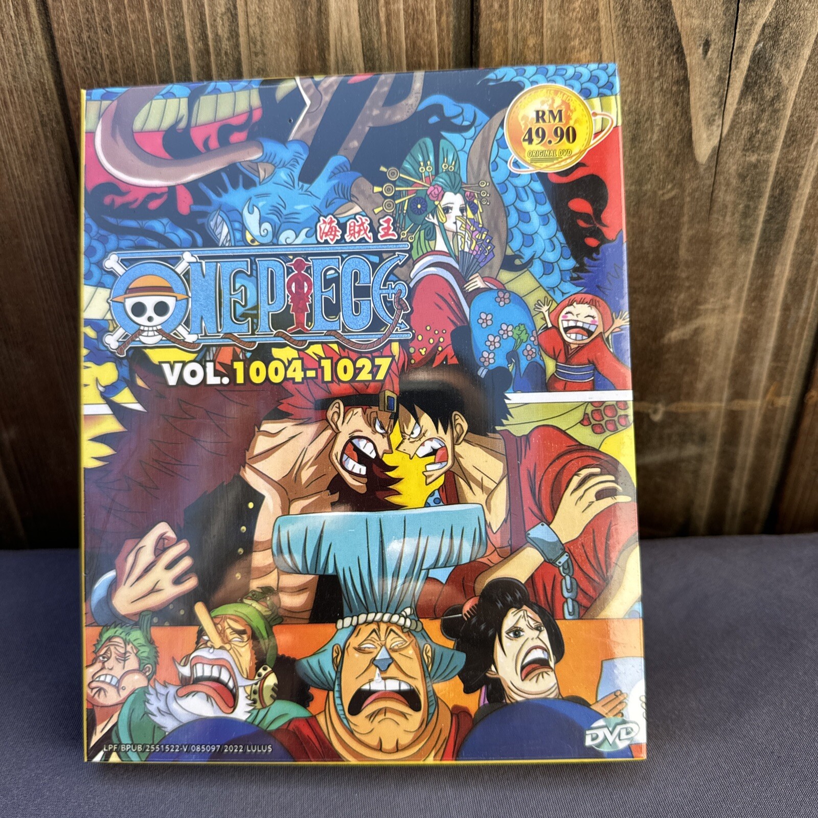 One Piece DVD Box Set Collection Vol. 1004-1027 *NEW Sealed. Box 33