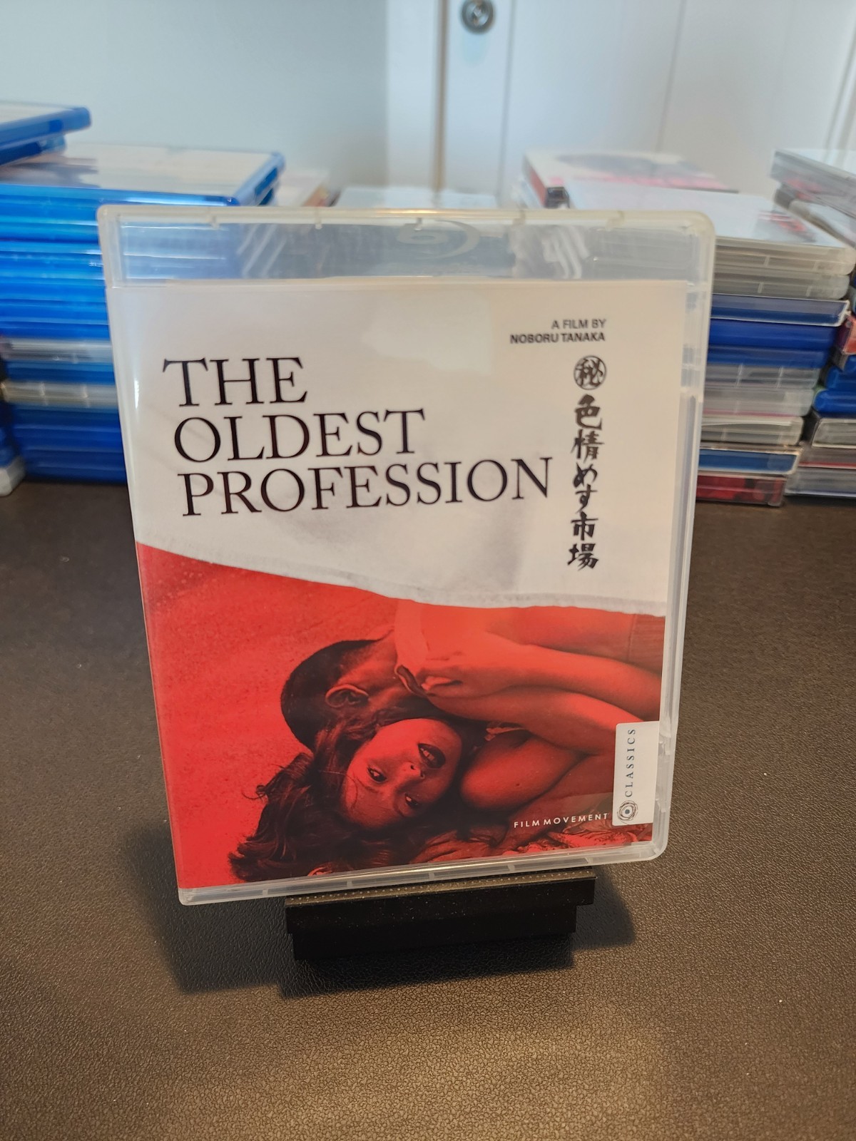 The Oldest Profession (Blu-ray, 1967)