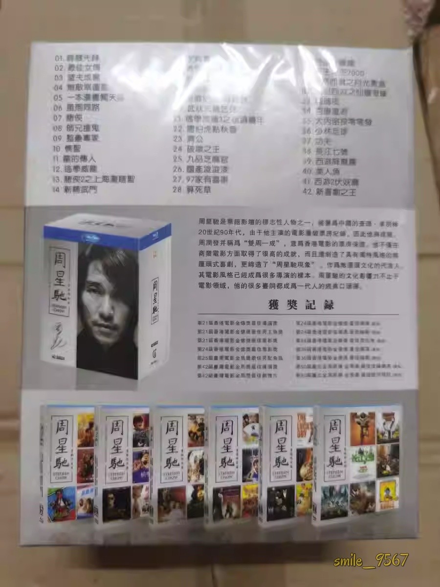 Chinese Star 周星驰 Stephen Chow Movie BluRay Disc 42 Chinese Subs Boxed Set GIFT