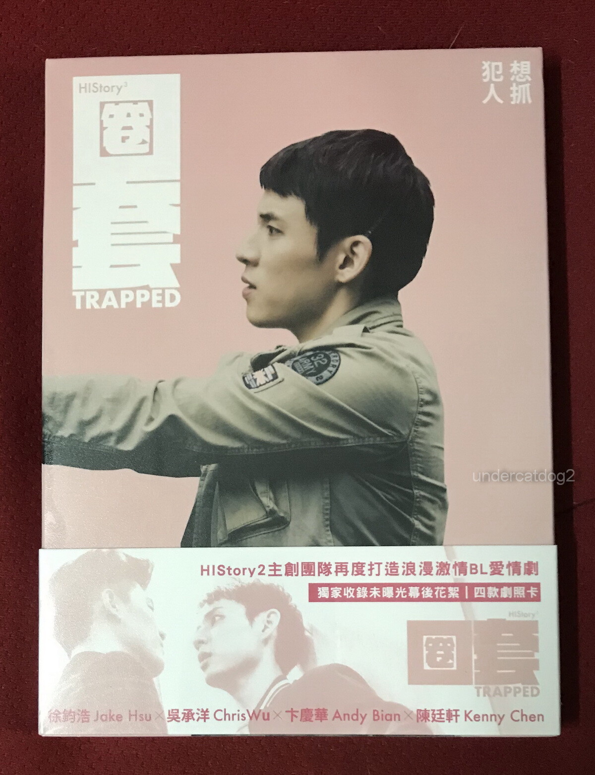 HIStory3 Trapped Taiwan Ltd 2-DVD+4 cards (Jake Hsu Chris Wu Andy Bian Kenny)