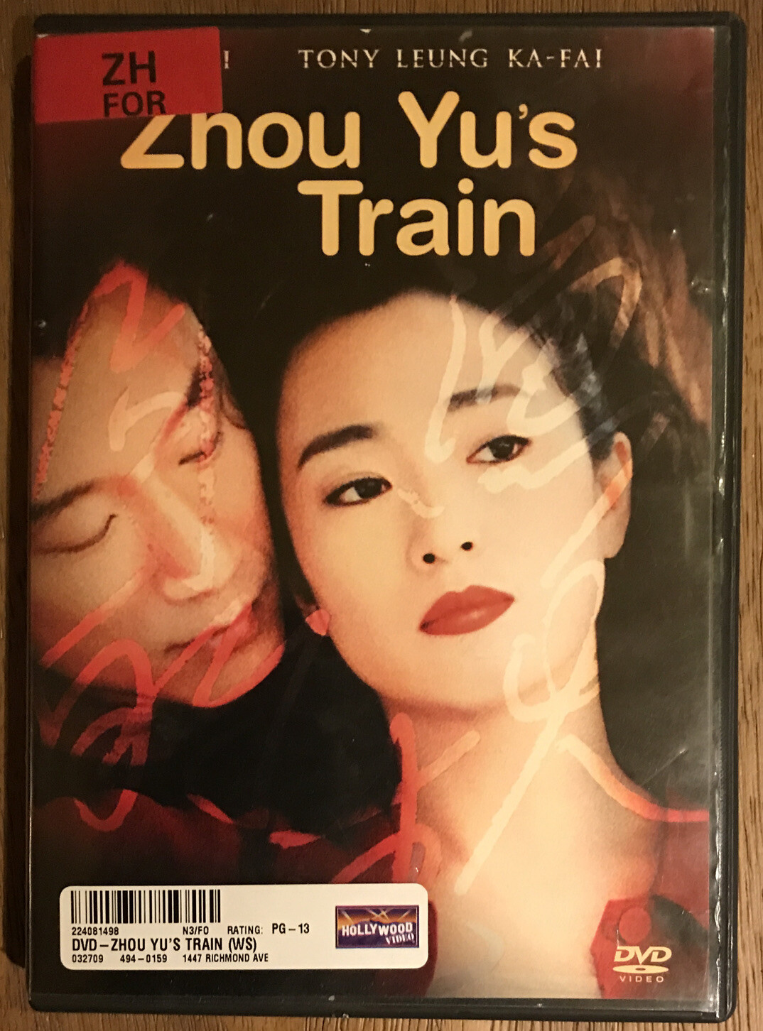 Zhou Yu’s Train Gong Li – DVD – B679