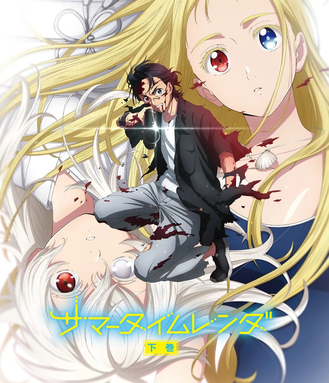 TV Anime Summertime Rendering Blu-ray Vol. 2, Ep. 13-25, Japan