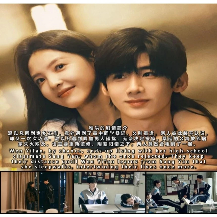The First Frost (2025) Chinese Drama TV Series DVD Eng Sub All Reg FREE SHIP