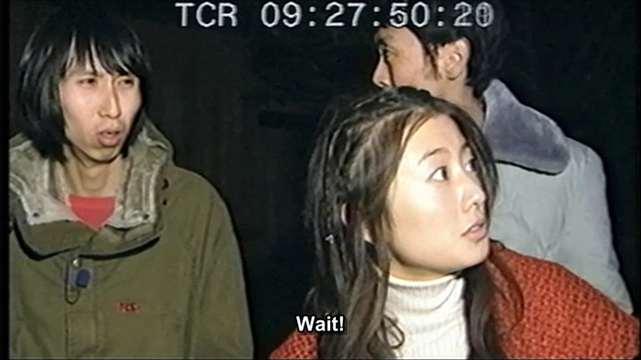 NOROI (CURSE) English subtitled