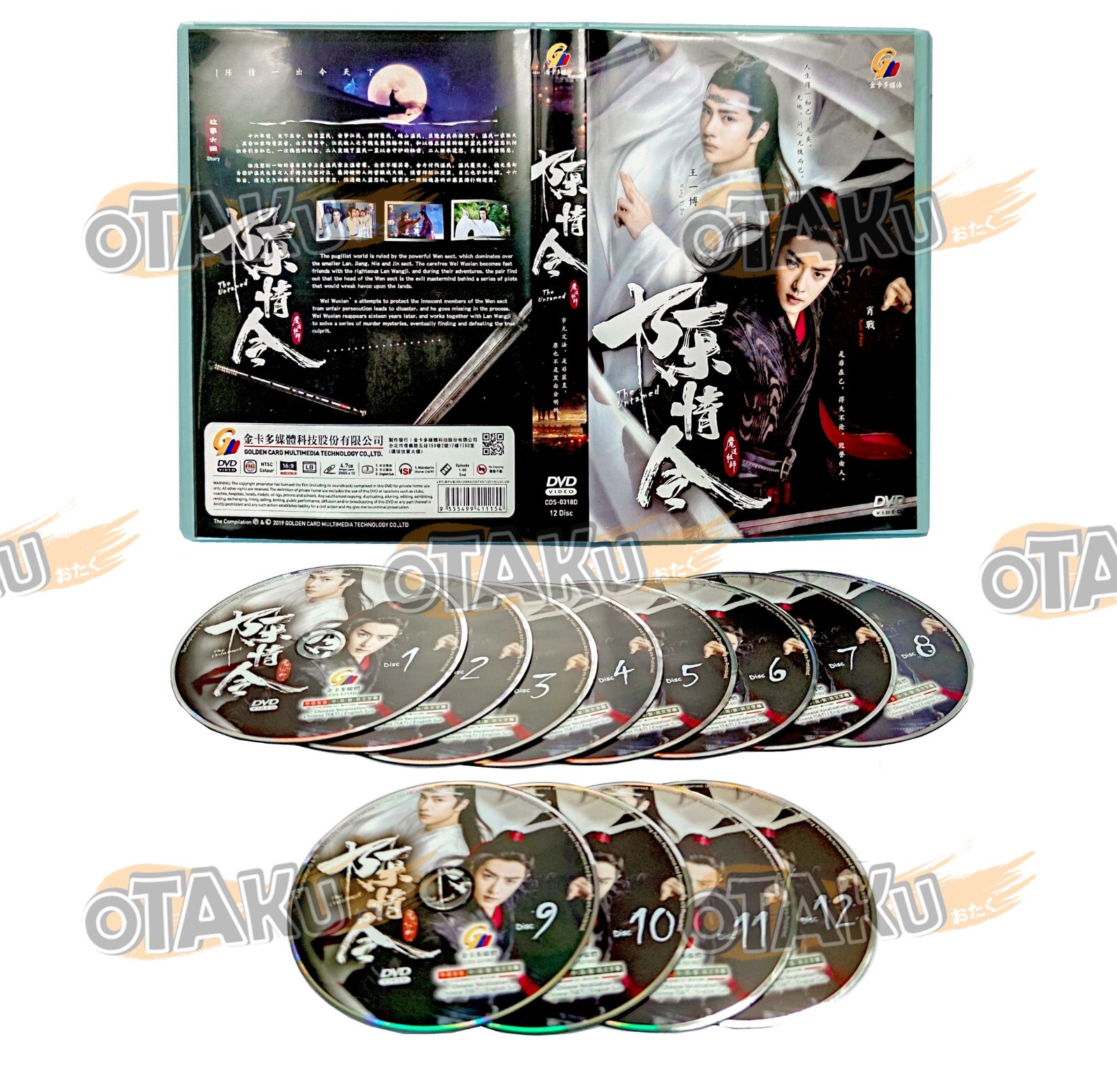 THE UNTAMED – COMPLETE CHINESE TV SERIES DVD BOX SET (1-50 EPS) SHIP FROM US