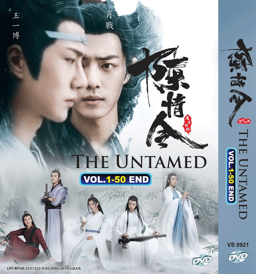 *CHINESE DRAMA* DVD THE UNTAMED VOL.1-50 END ENGLISH SUBTITLE REGION ALL