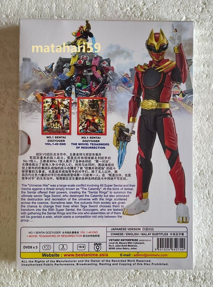 No.1 Sentai Gozyuger (1-49 End + Movie) Boxset DVD English Sub All Region FREESH