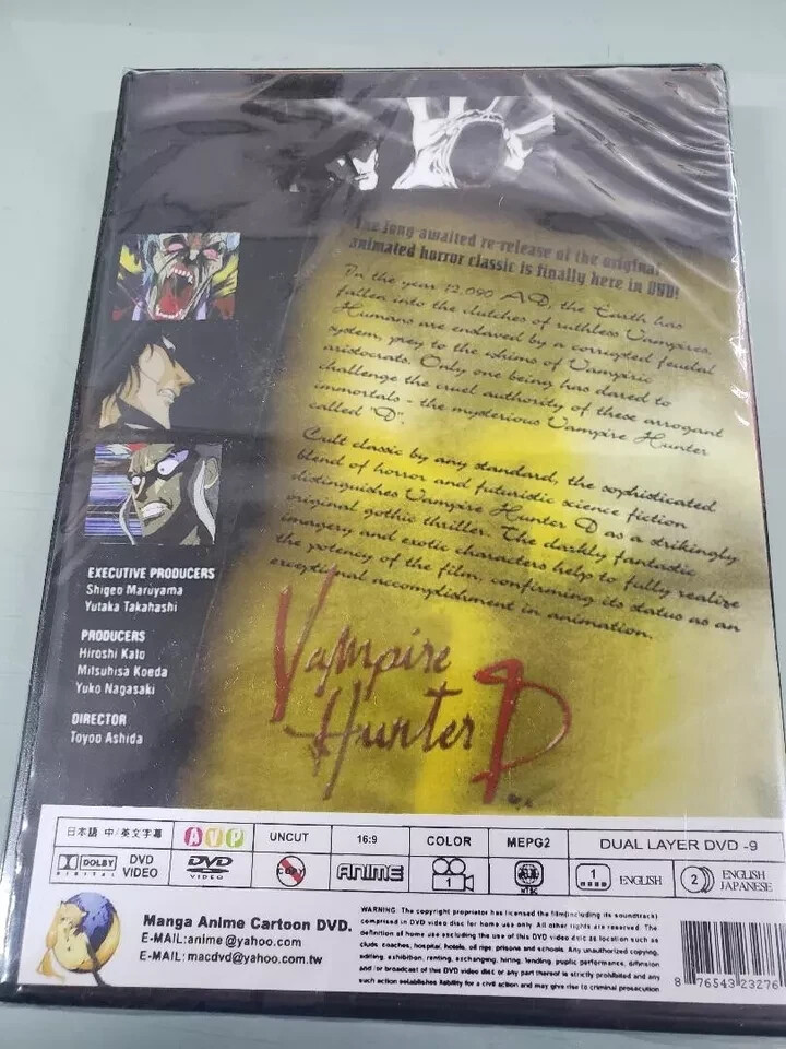 Vampire Hunter D (DVD, 2000, Special Edition) -BRAND NEW SEALED