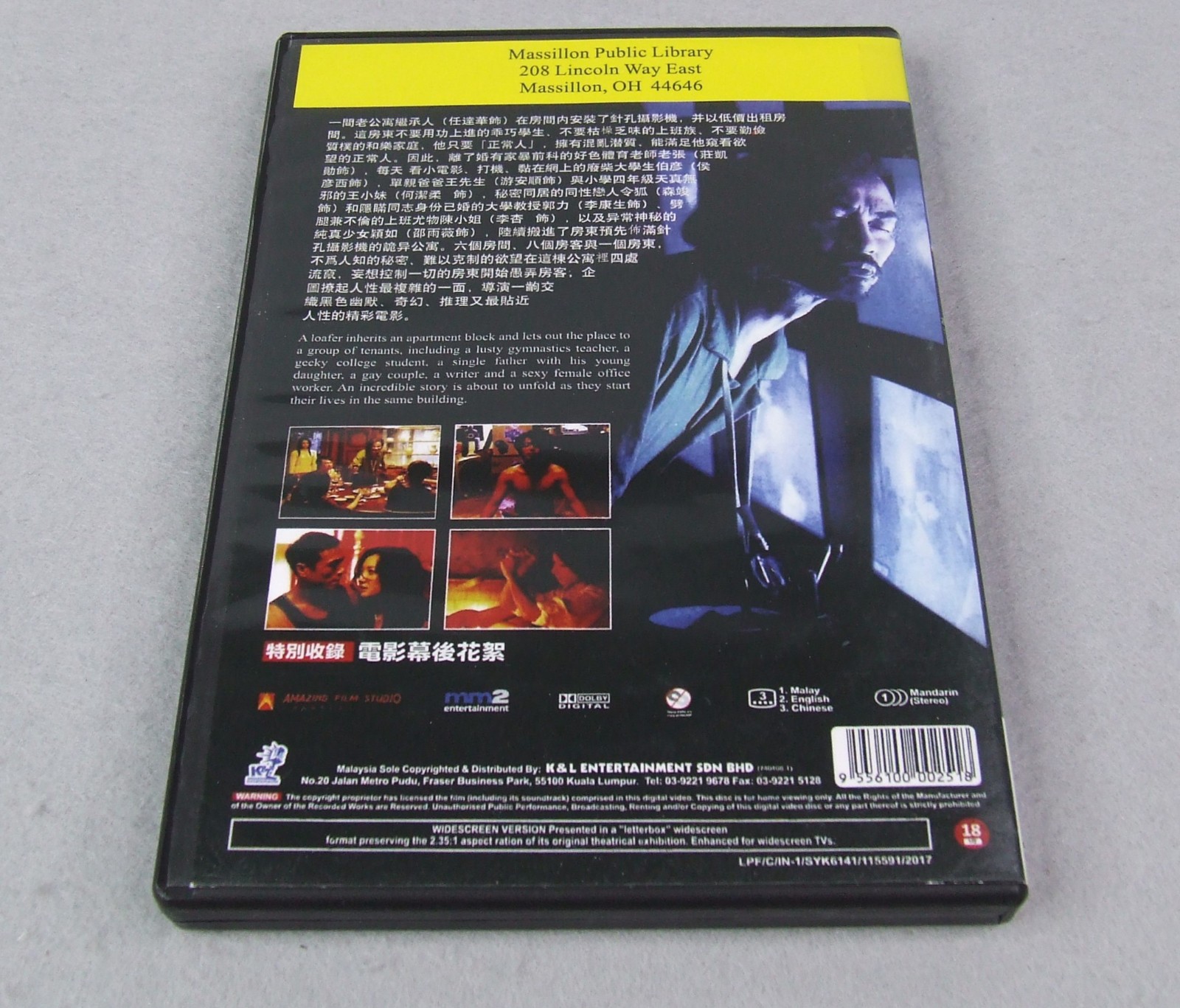 The Tenants Downstairs (DVD) 2016 Taiwanese Black Comedy Horror Film