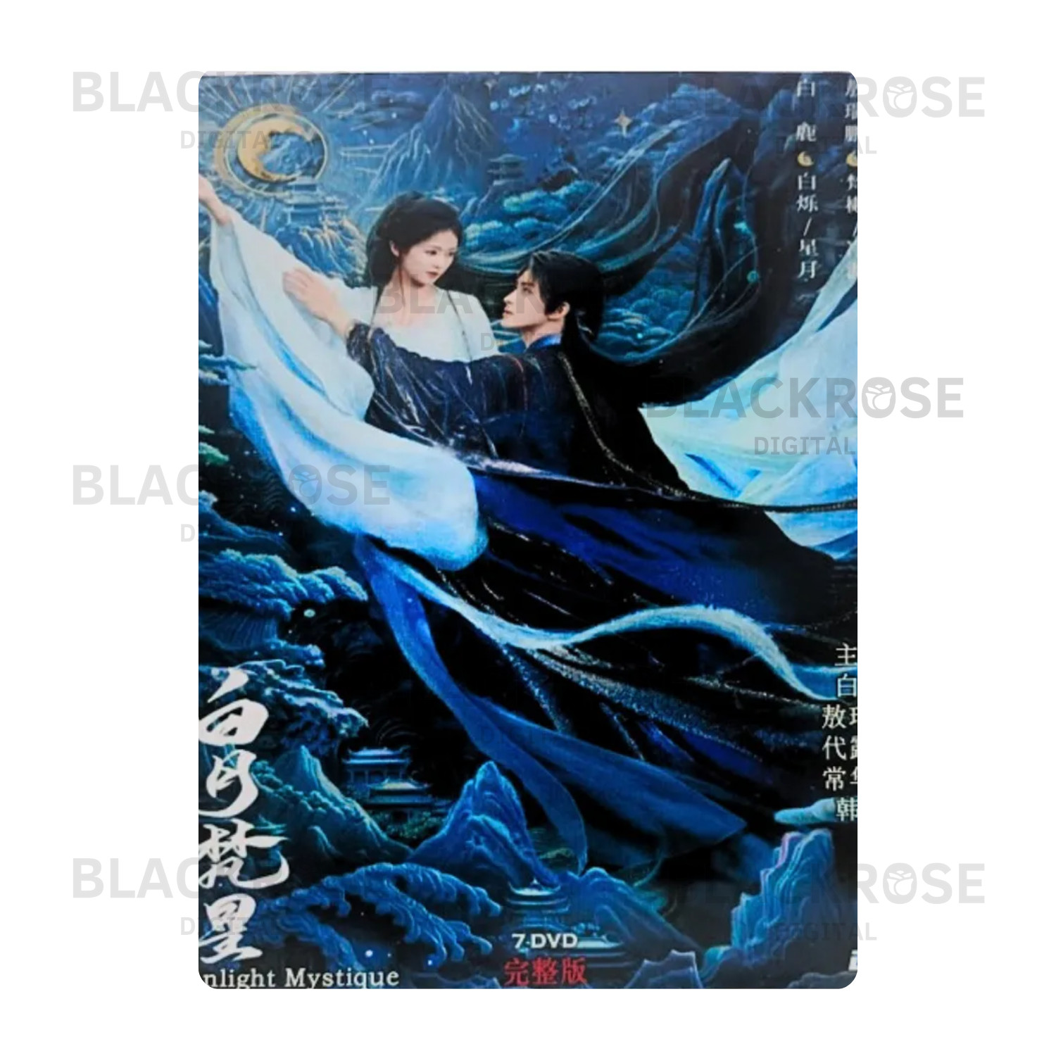 Chinese Drama DVD Moonlight Mystique 2025 (Vol.1-40 End) English Subtitle