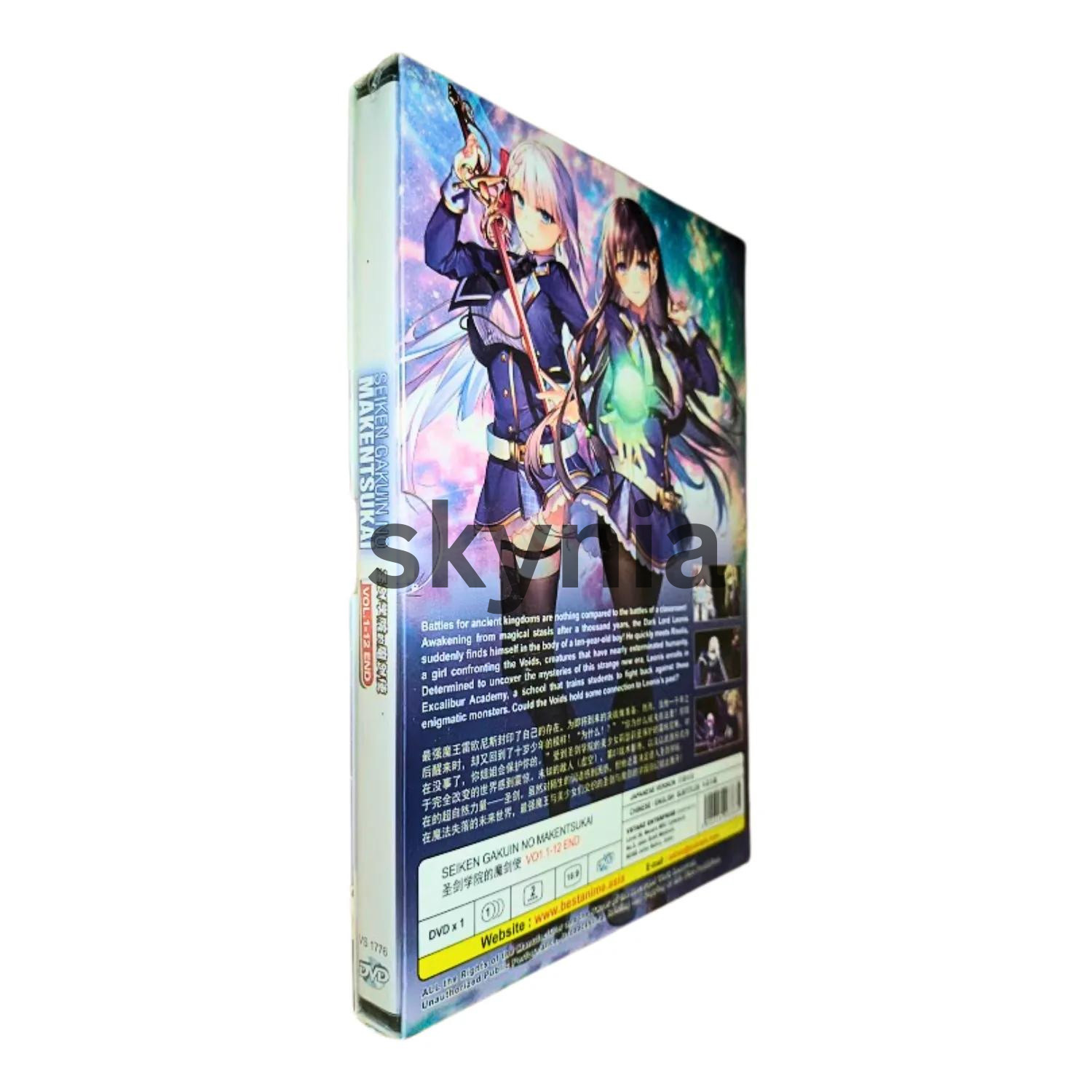Seiken Gakuin no Makensukai (Vol. 1-12 End) Anime dvd with English Subtitle
