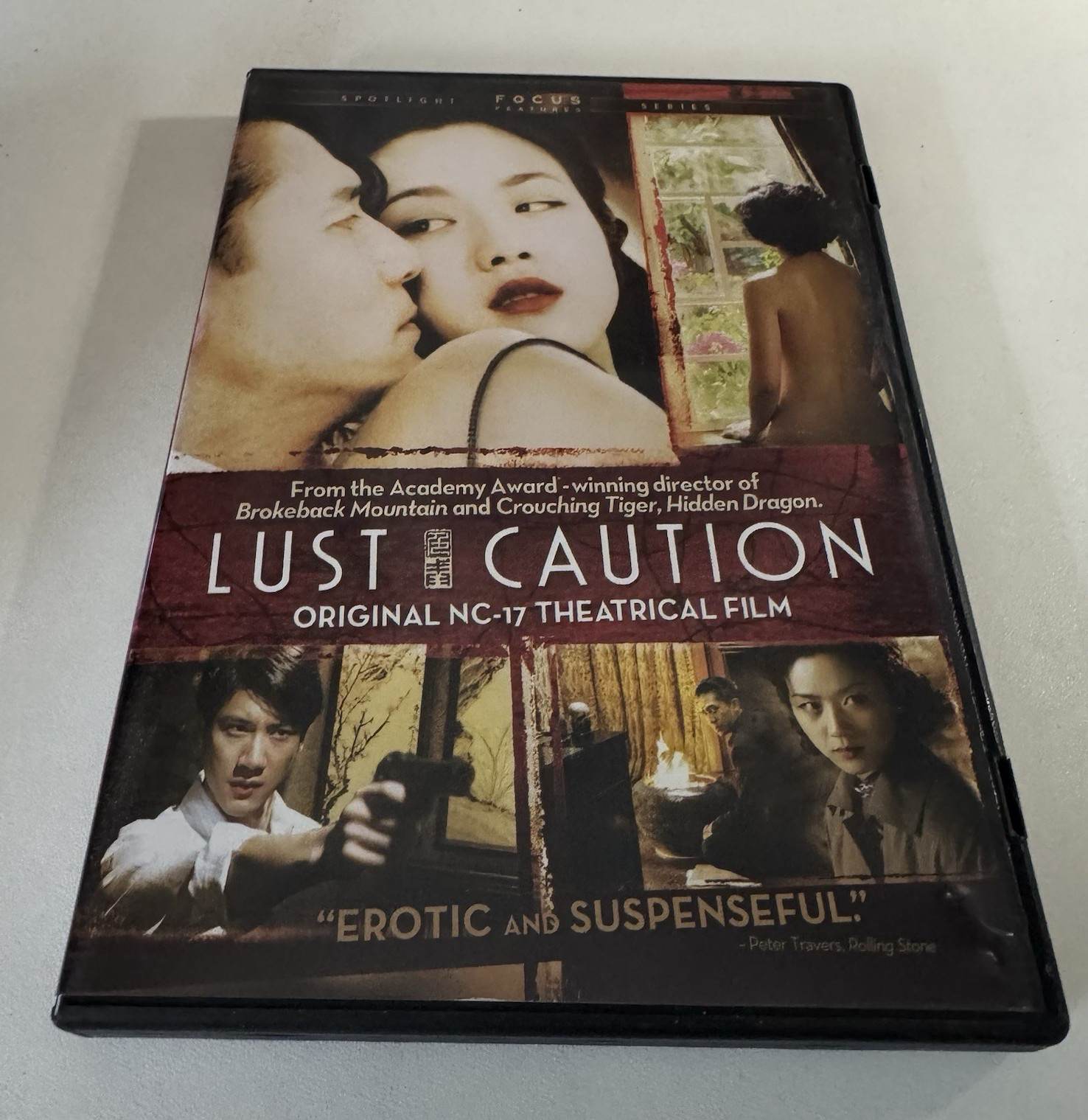 Focus Features Lust, Caution DVD Ang Lee Tony Leung Tang Wei rare out of print