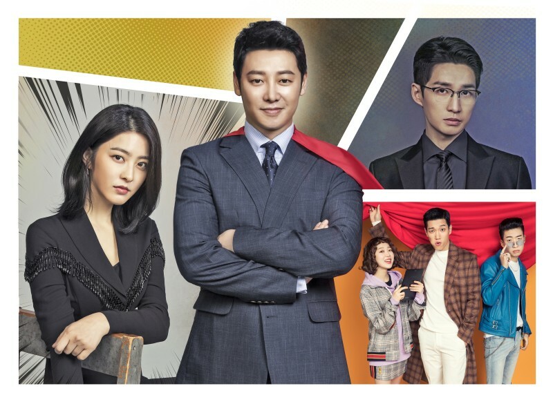 Korean Drama w/Japanese subtitle　No English subtitle　特別勤労監督官 チョ・ジャンプン（高画質8枚）