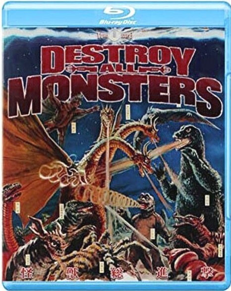 GODZILLA : DESTROY ALL MONSTERS 1968 Blu-ray 2014