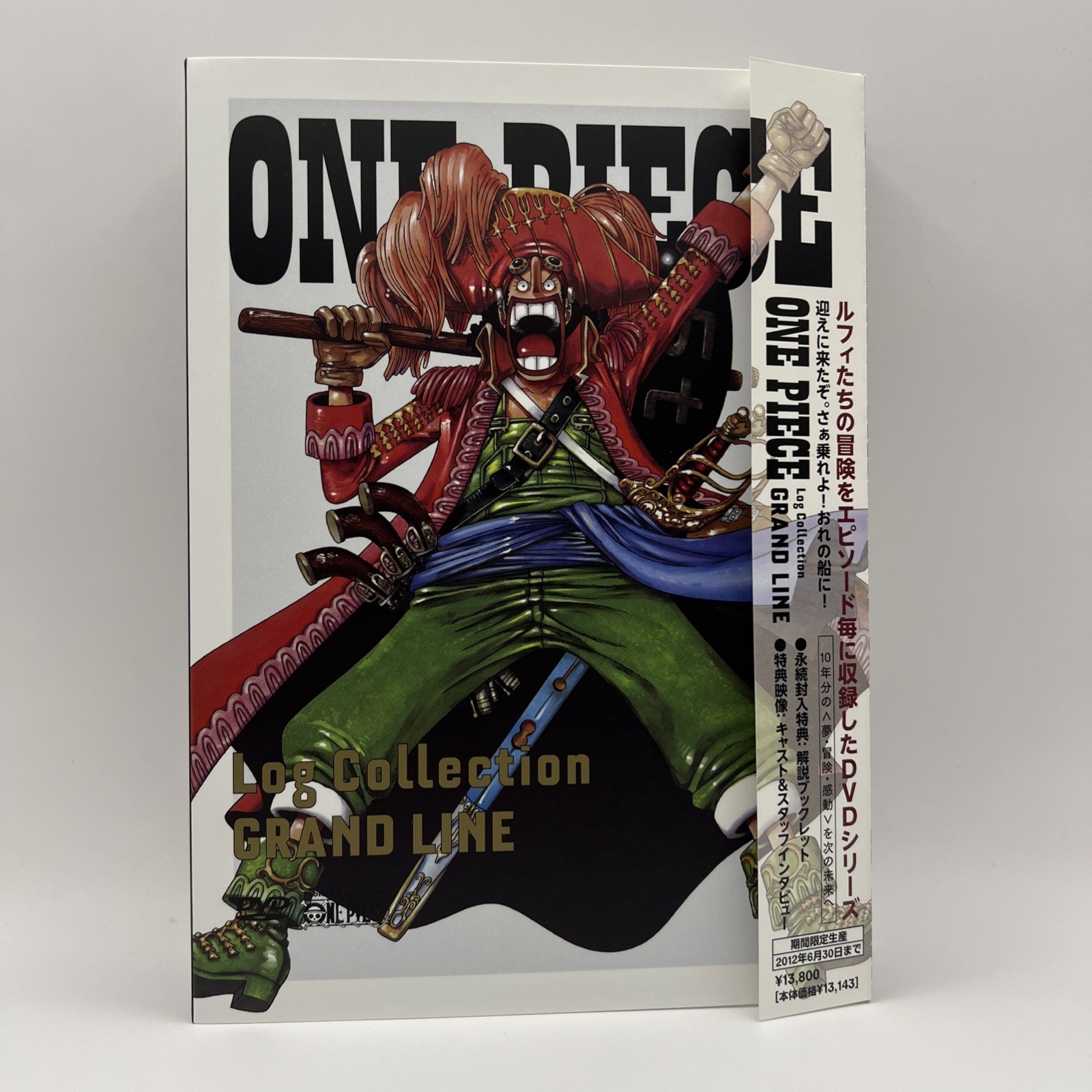 ONE PIECE Log Collection GRAND LINE DVD