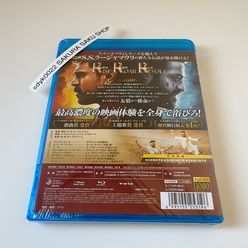 RRR Standard Edition Blu-ray Region free Movie TWBS-5319 4995155253196