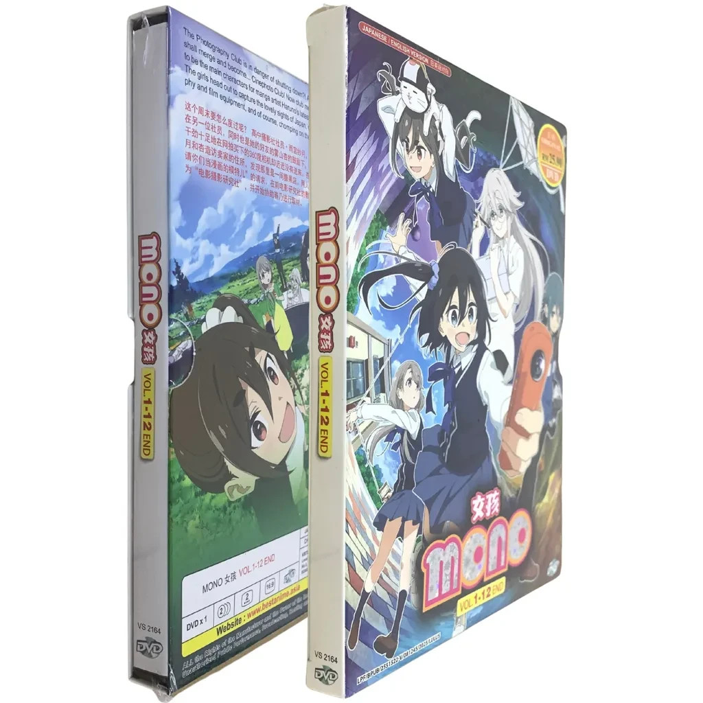 Mono TV Series Vol.1-12 End Anime DVD (English Dub) Free Shipping