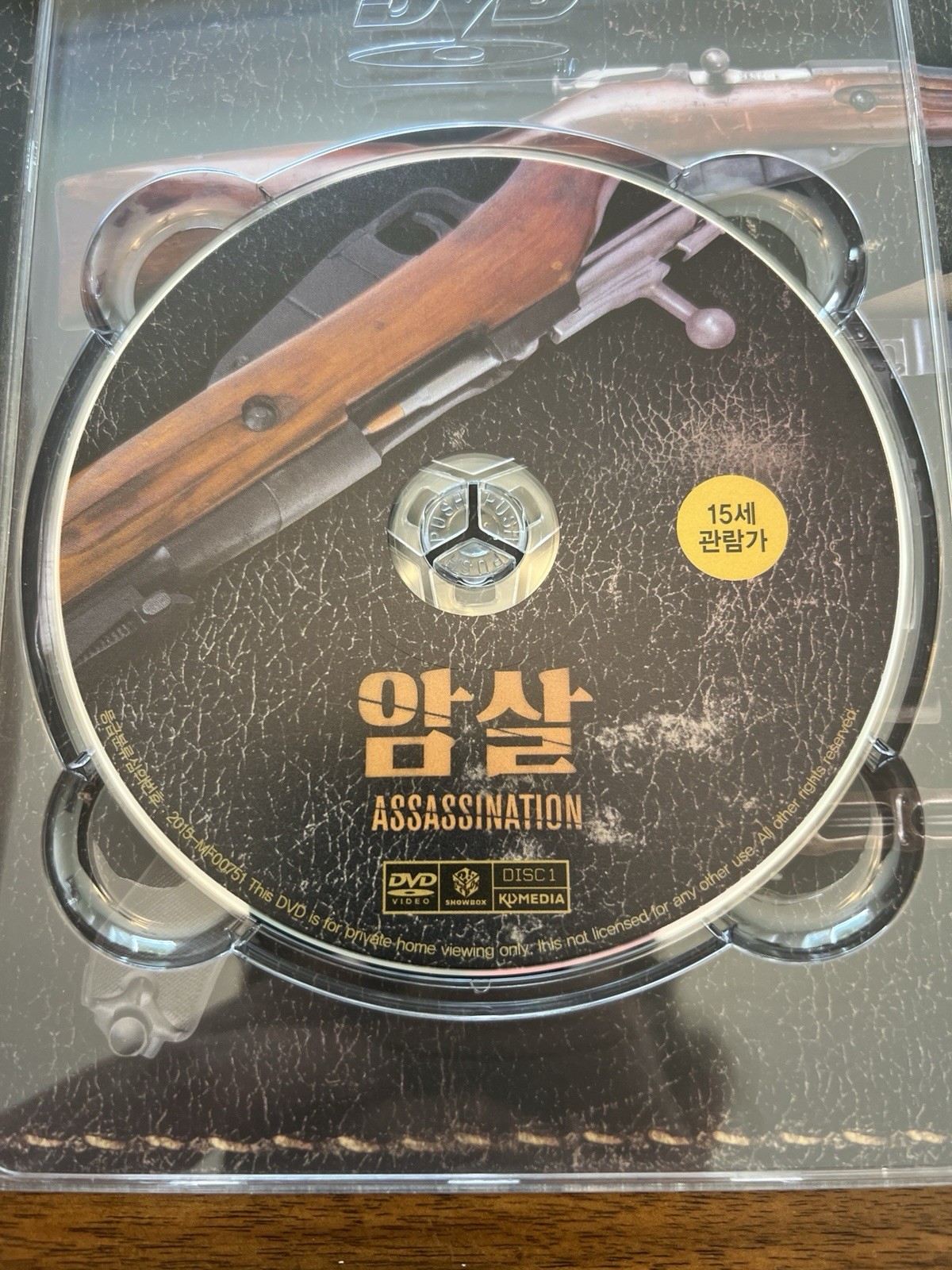 Assassination (암살) DVD Box Set – Choi Dong-hoon – South Korea
