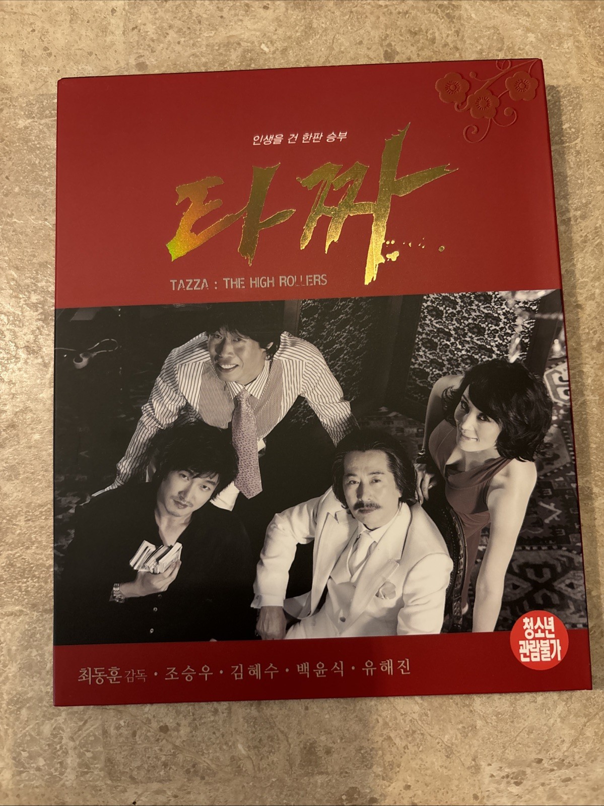 Tazza: The High Rollers Blu-ray South Korea Import RARE Mint