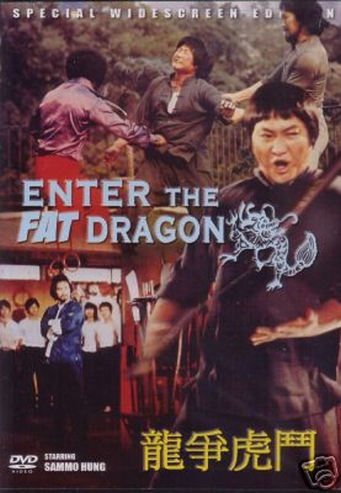 Enter The Fat Dragon-Hong Kong RARE Kung Fu Martial Arts Action–35F