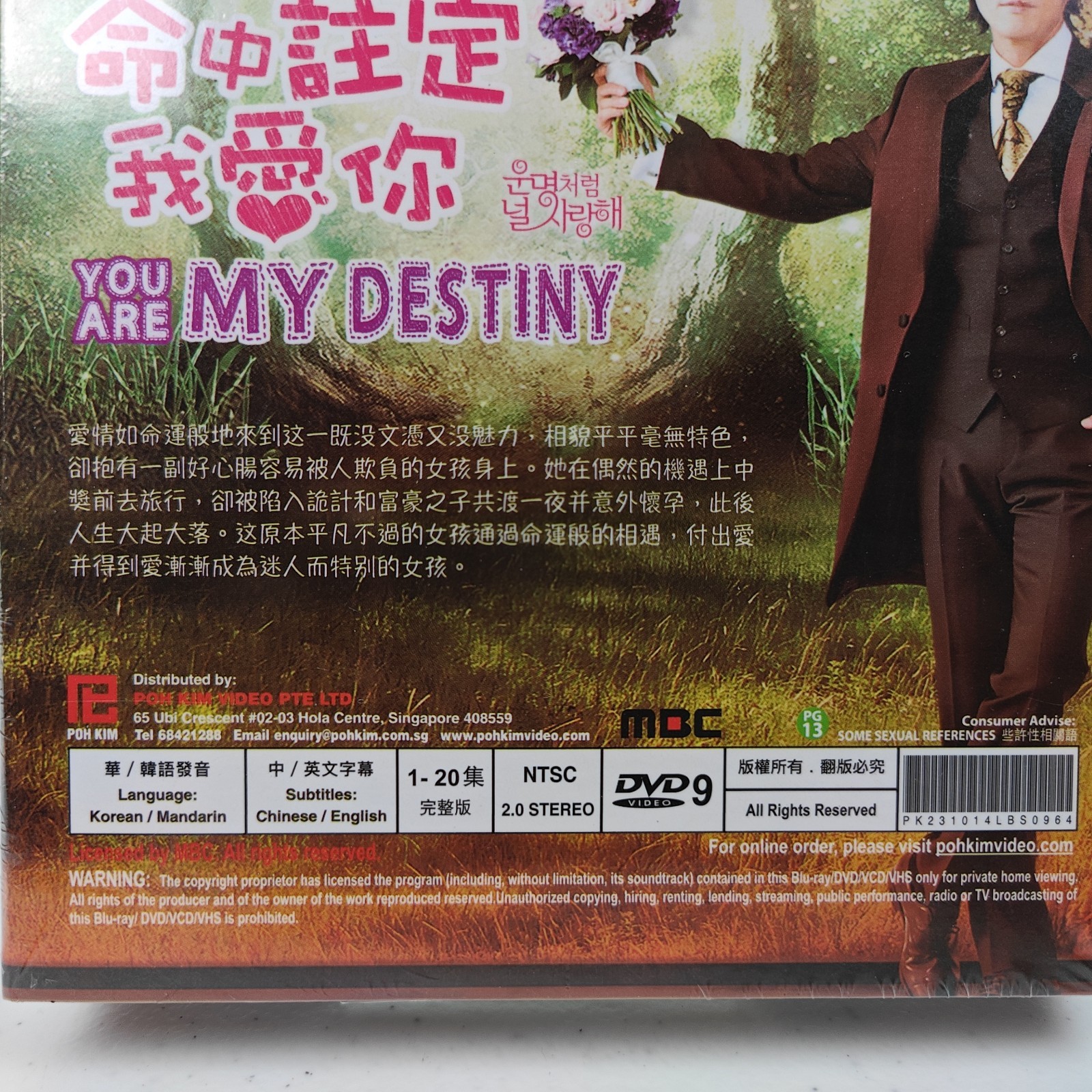You Are My Destiny/Fate to Love You 2014 Korean TV Drama DVD English Sub Ep 1-20