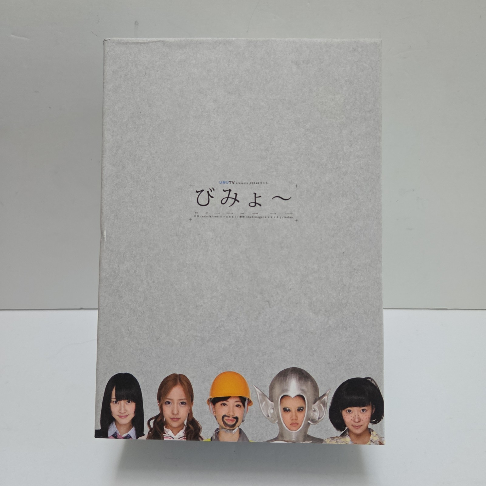 AKB48 Bimyo Limited Special Box Set DVD 5 Disc Japanese Comedy J-pop Idol