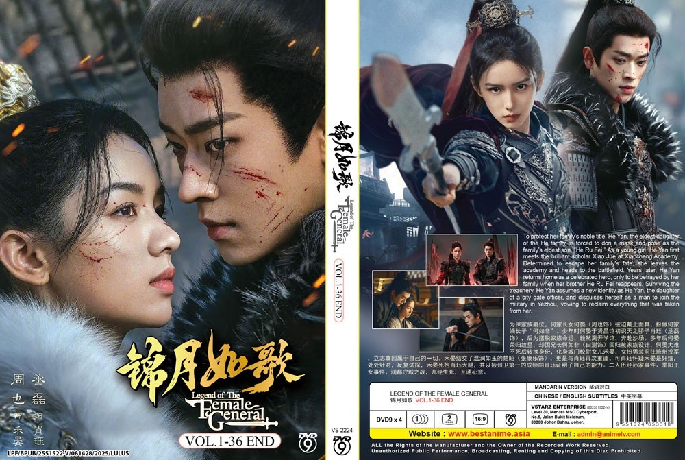 DVD CHINESE DRAMA LEGEND OF THE FEMALE GENERAL VOL.1-36 END ENG SUBS *REGION ALL