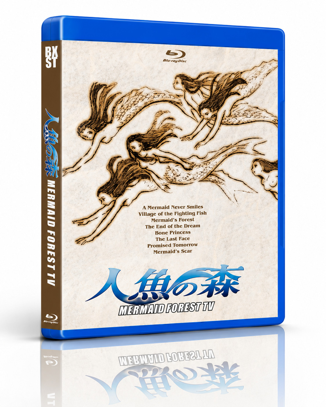 Mermaid Forest TV Series Blu-ray | English Spanish Japanese Audio + Subts