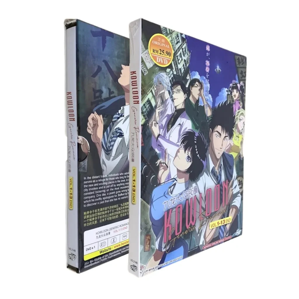DVD Kowloon Generic Romance Vol.1–13 End | Japanese Audio | English/Chinese Sub