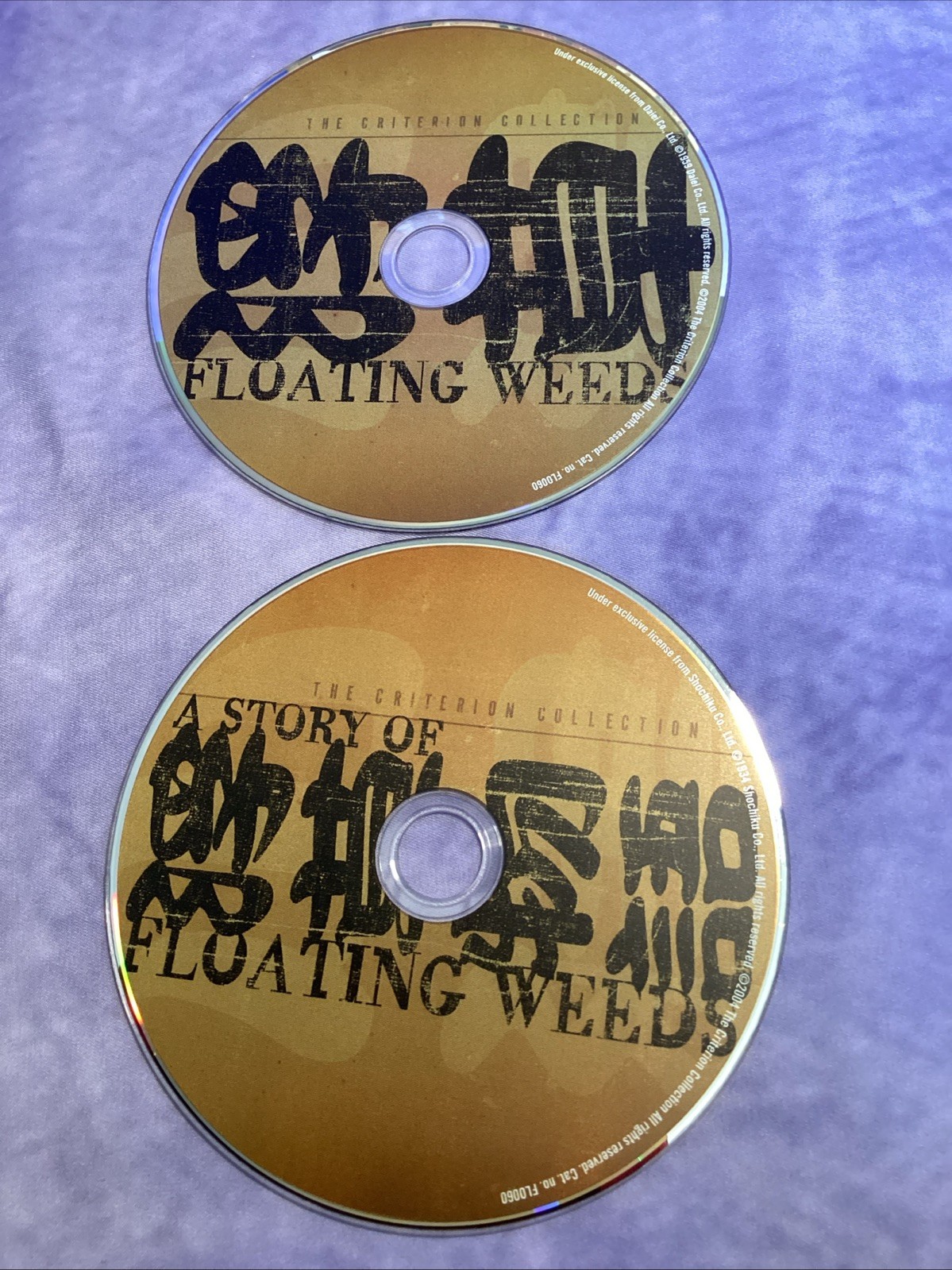 Lot Of 4 Japanese DVD Movie -Floating Weeds, Tokyo Megalopolis + 2 – No Cases