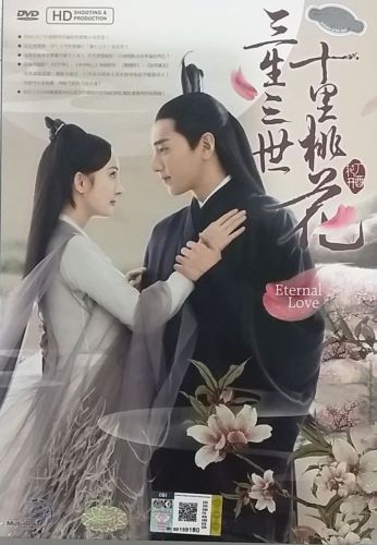 Eternal Love Chinese Drama DVD (NTSC ALL Region) with Good English Subtitle