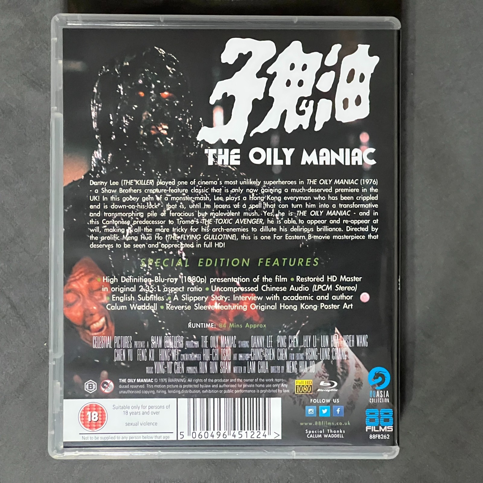 The Oily Maniac Shaw Brothers (1976 Blu Ray) *Region B* 88 Films