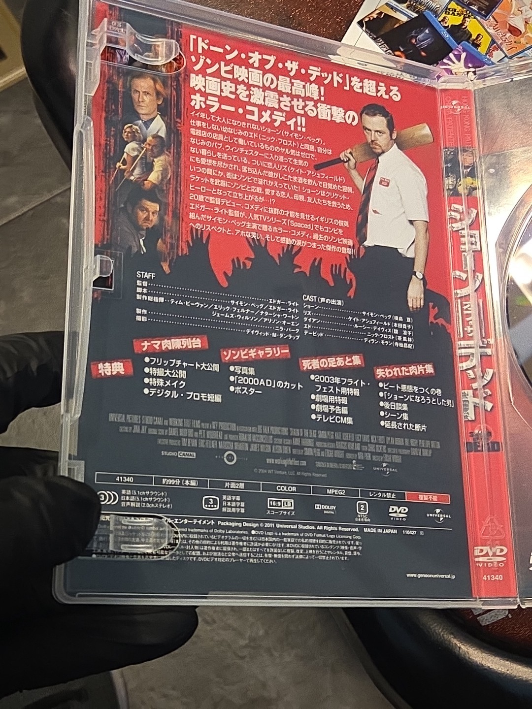 Shaun of the Dead Japan DVD w/ OBI GNBF-2231 Universal 2011 Simon Pegg